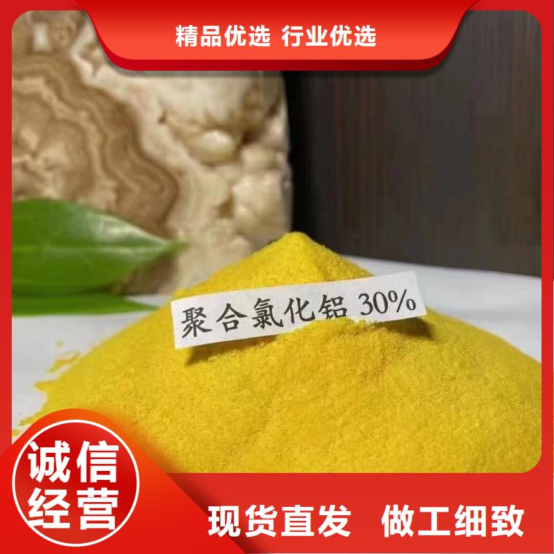  聚合氯化铝优质工艺