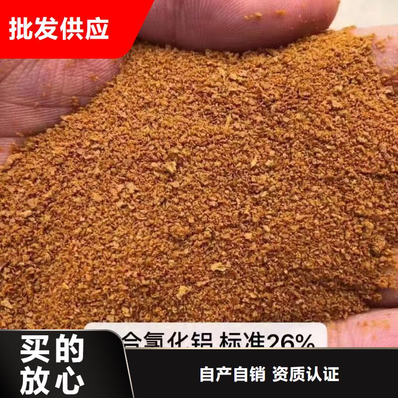 聚合氯化铝原料层层筛选