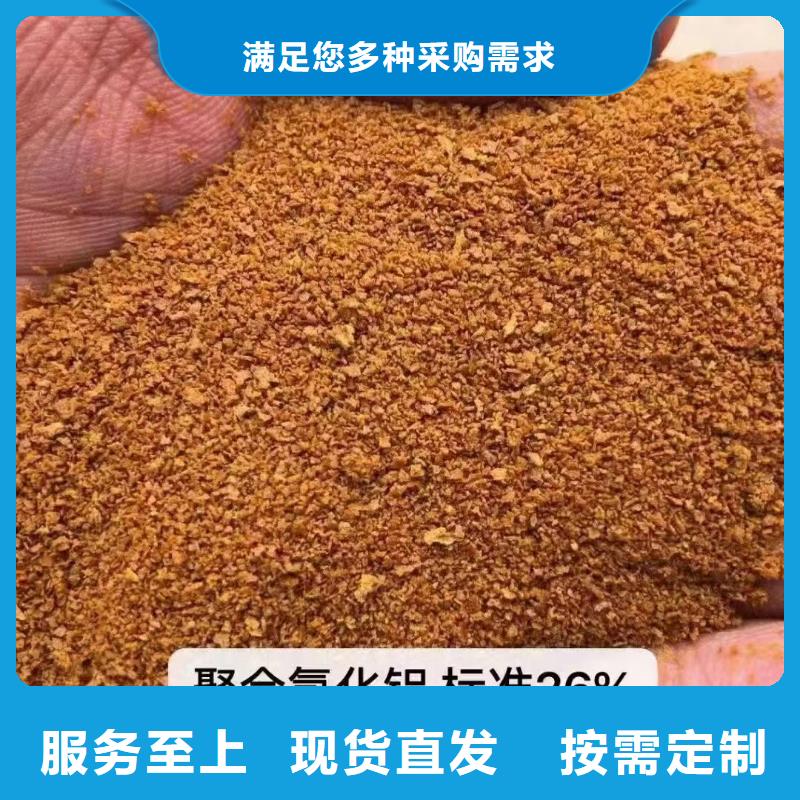  聚合氯化铝质量优价格低