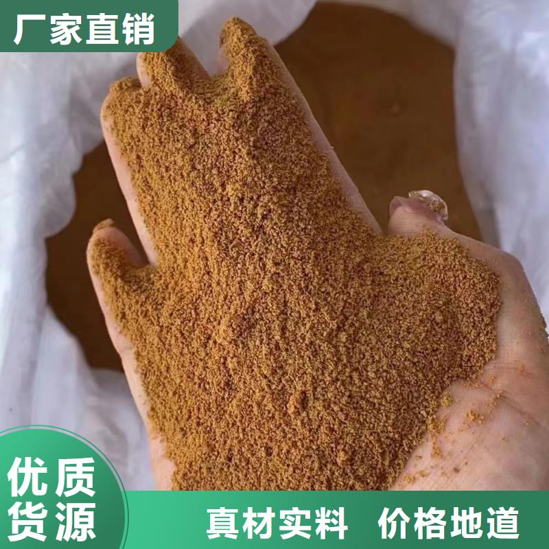 聚合氯化铝【工业级固体聚合硫酸铁】随心所欲定制