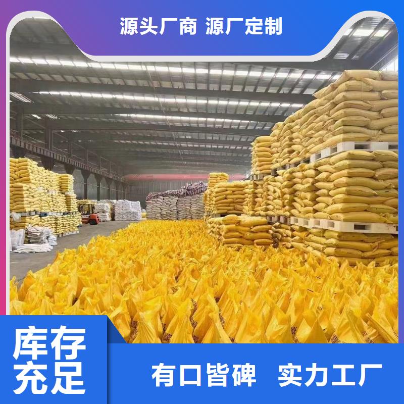 聚合氯化铝食品级硫酸亚铁经久耐用