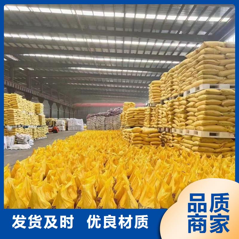 聚合氯化铝现货齐全售后无忧