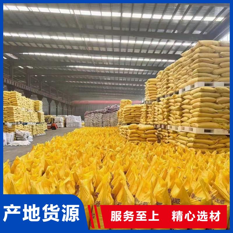 聚合氯化铝品牌专营