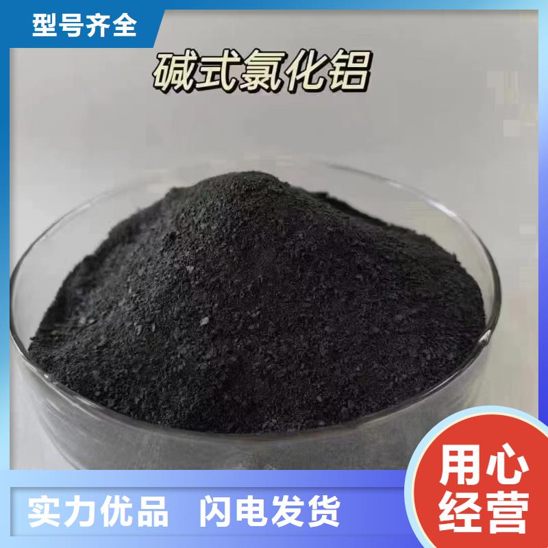  聚合氯化铝款式多样