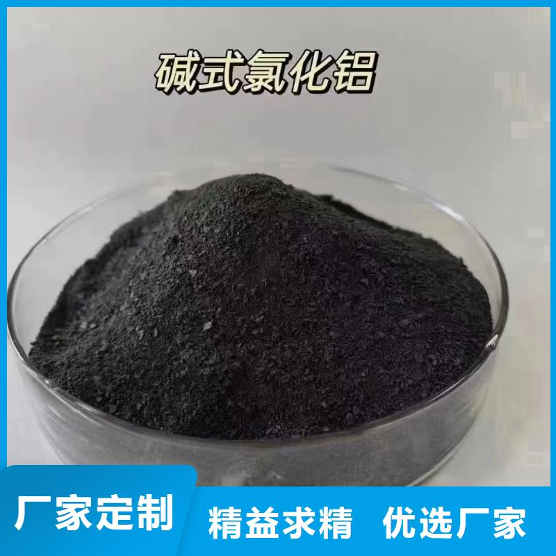 聚合氯化铝质量无忧