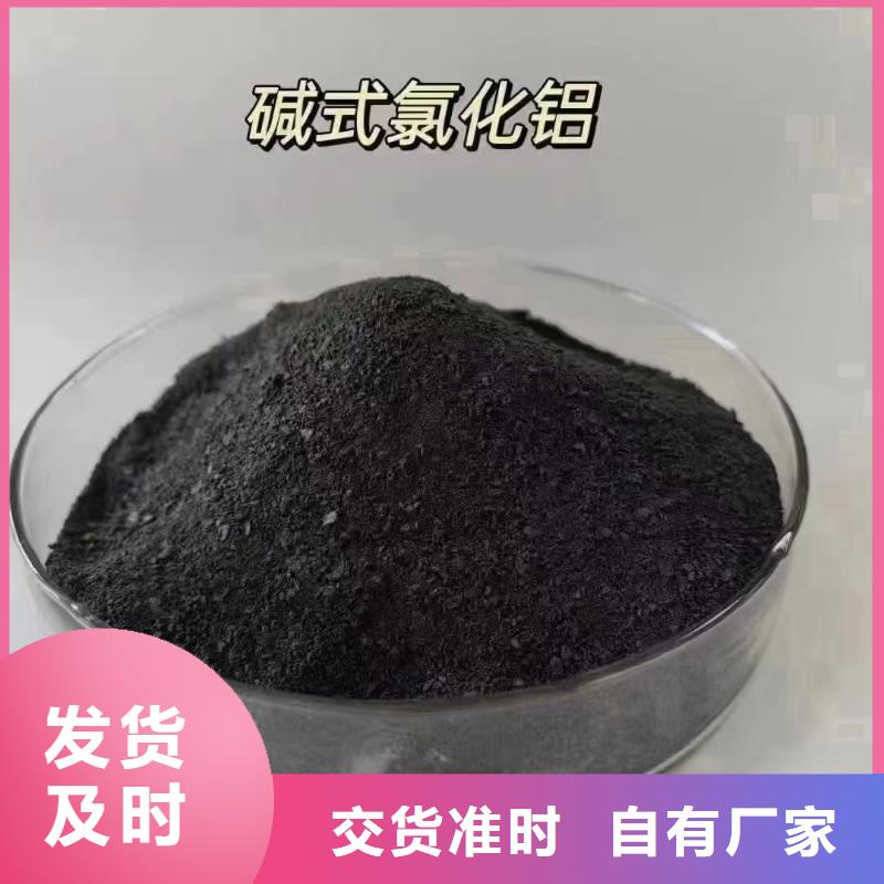 聚合氯化铝工期短发货快