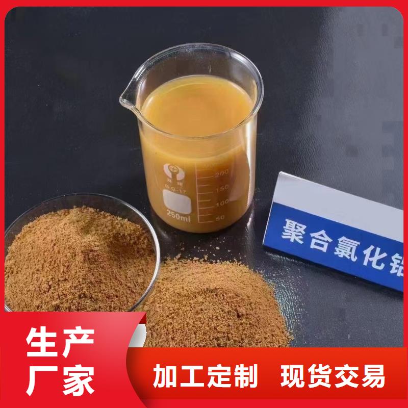 聚合氯化铝0中间商差价