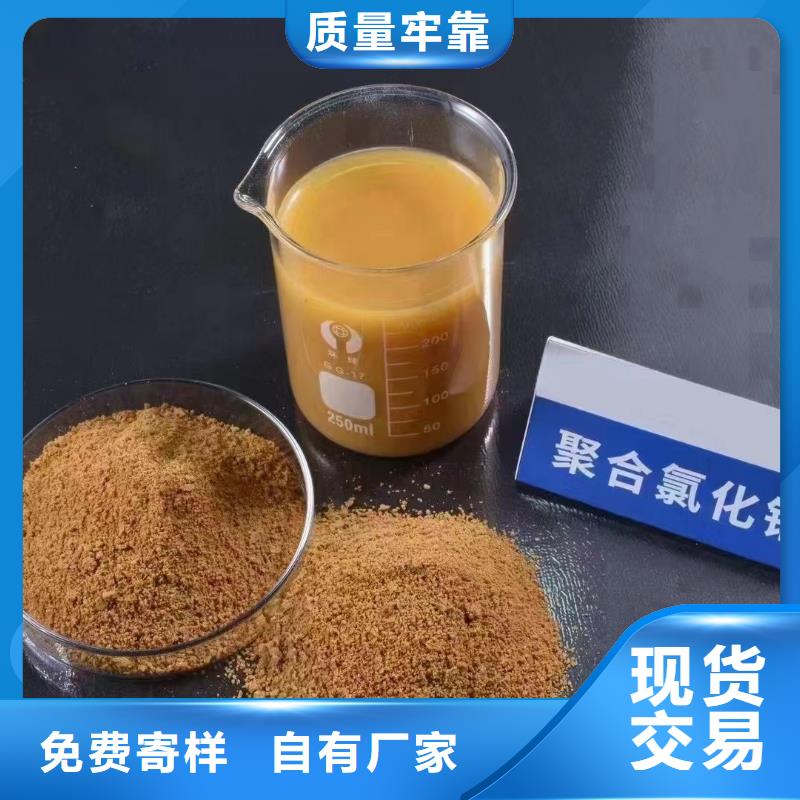 聚合氯化铝生产加工