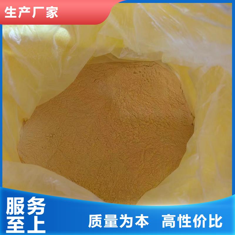  聚合氯化铝质量优价格低