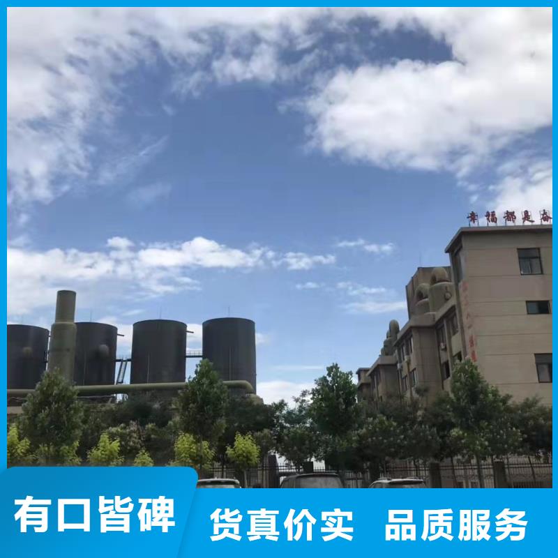 聚合氯化铝支持定制