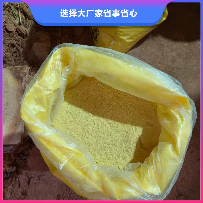  聚合氯化铝质量为本