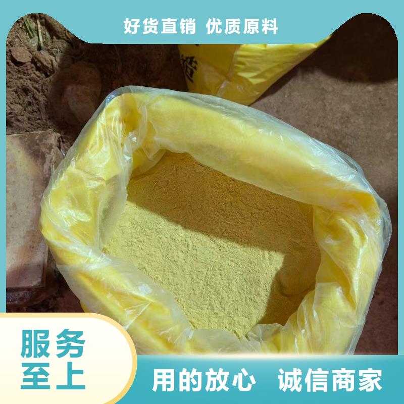聚合氯化铝PAM阴离子质检严格放心品质