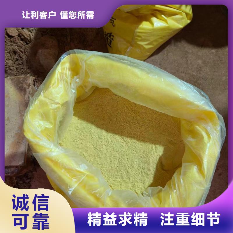 聚合氯化铝厂家实力大