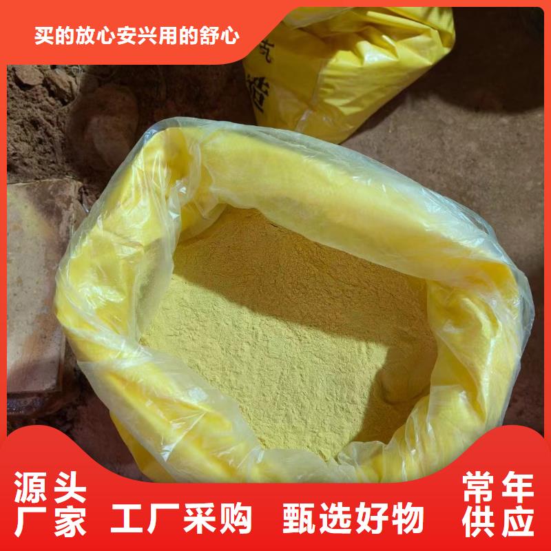 聚合氯化铝生产型