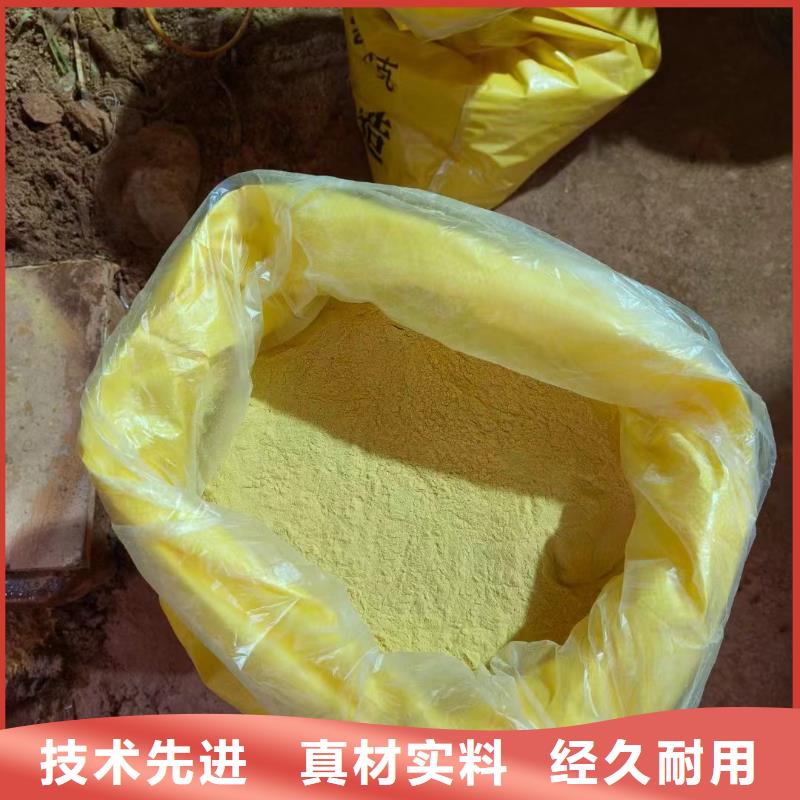  聚合氯化铝产品参数