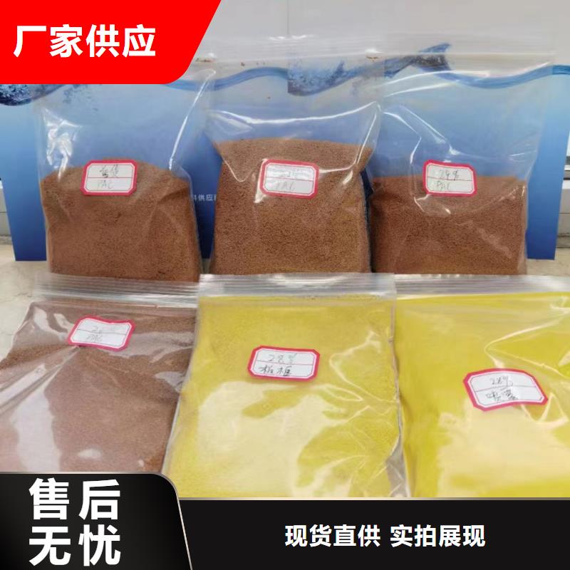 聚合氯化铝质优价廉