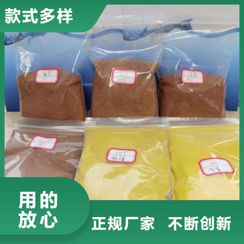 聚合氯化铝厂家采购