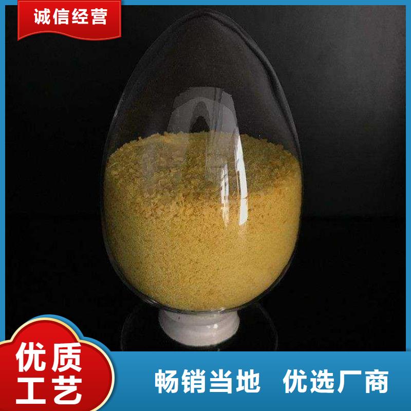聚合氯化铝满足多种行业需求