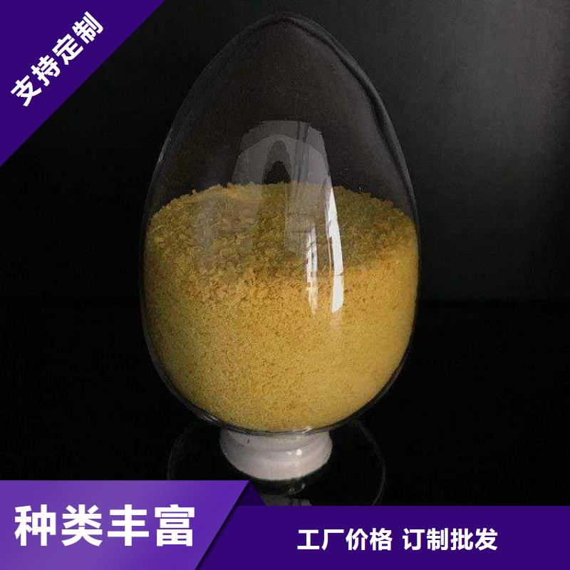 聚合氯化铝批发价格