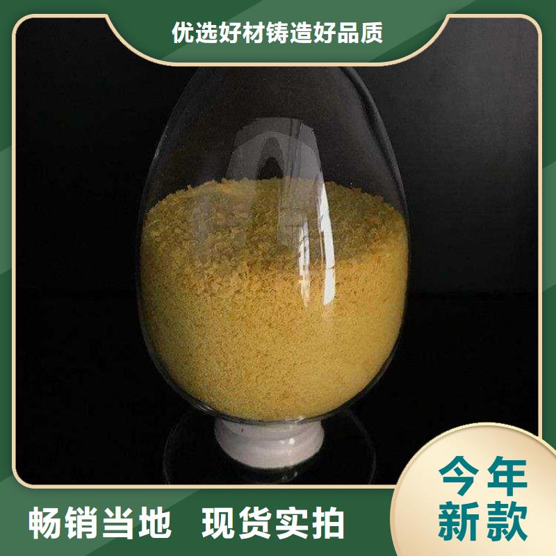 聚合氯化铝高分子聚丙烯酰胺欢迎来厂考察