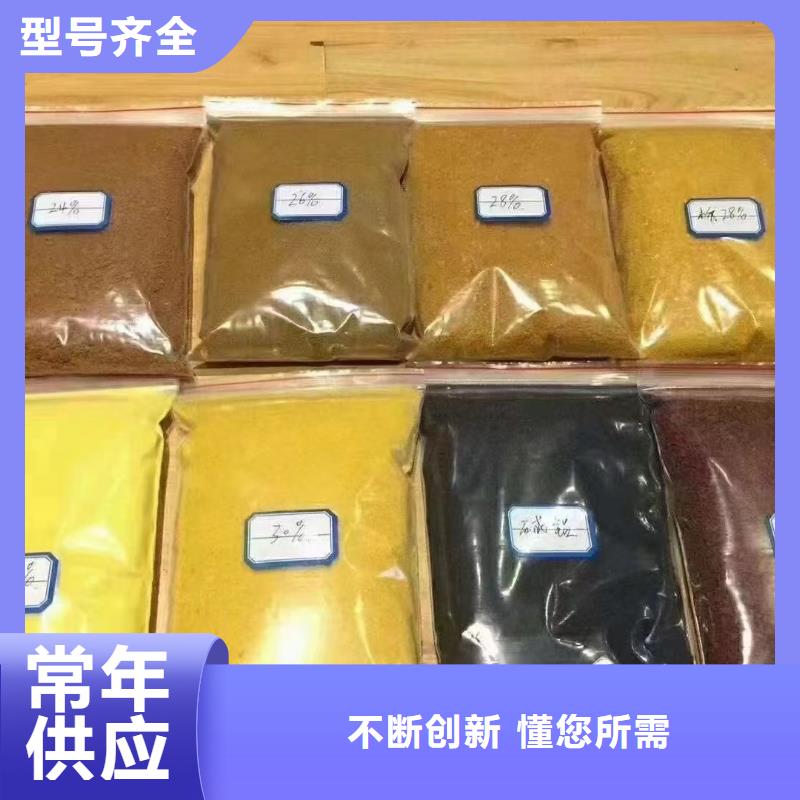聚合氯化铝拒绝伪劣产品