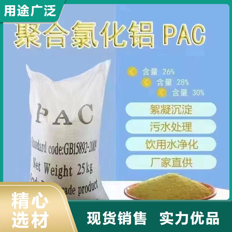 聚合氯化铝 聚合硫酸铁我们更专业