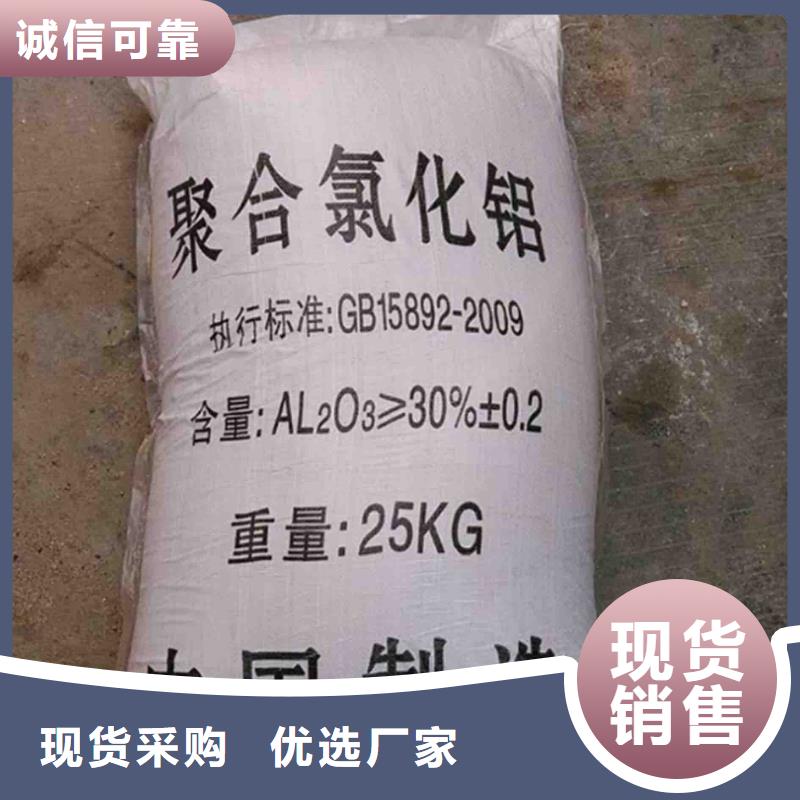 聚合氯化铝细节之处更加用心