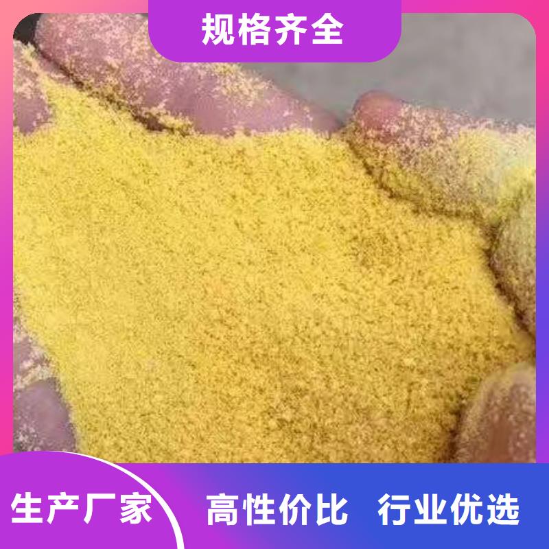 聚合氯化铝厂家销售