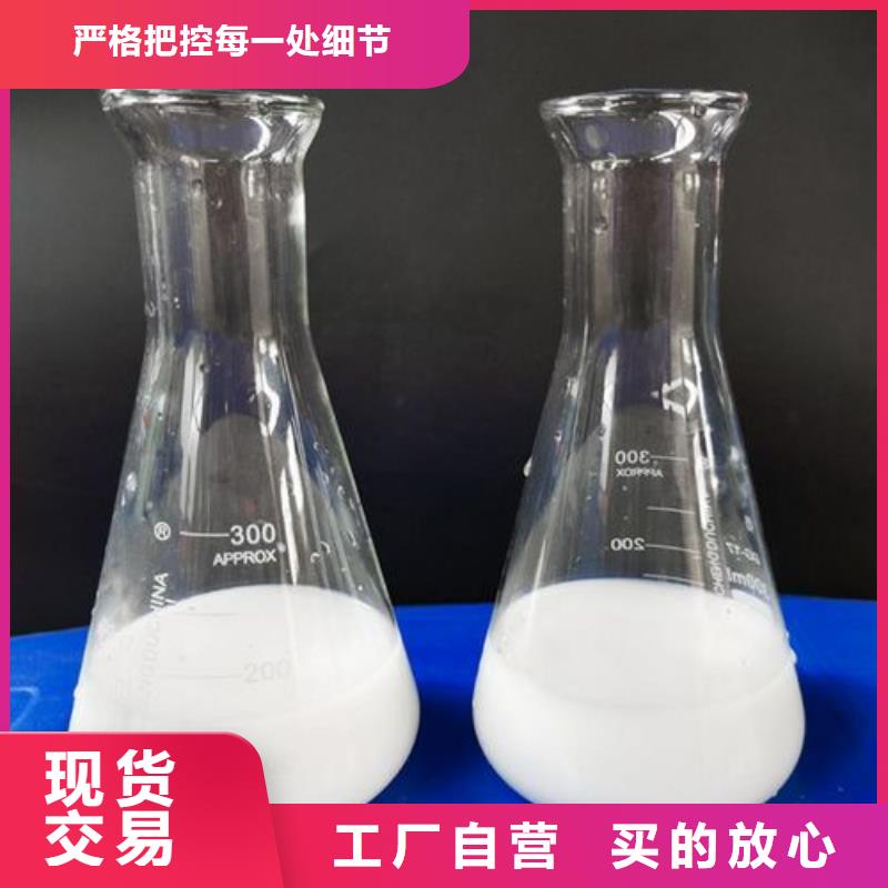 消泡剂现货充足量大优惠
