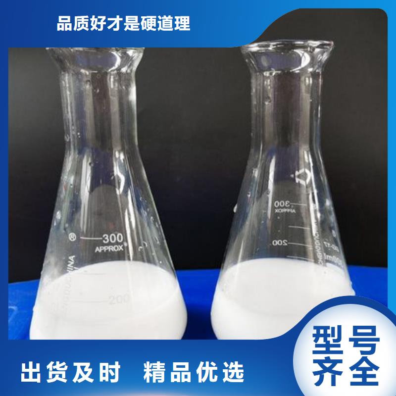  消泡剂免费寄样