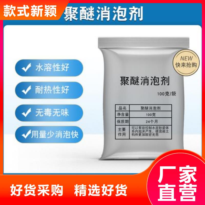 【消泡剂喷雾聚合氯化铝详细参数】