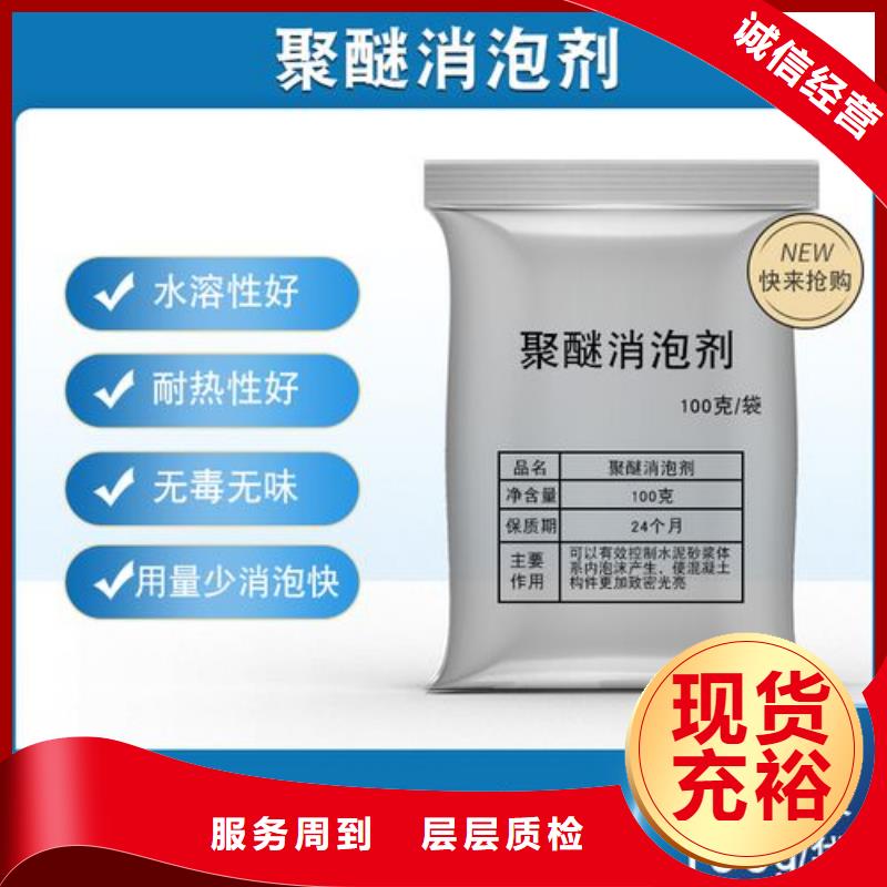 消泡剂,【喷雾干PAC】有实力有经验