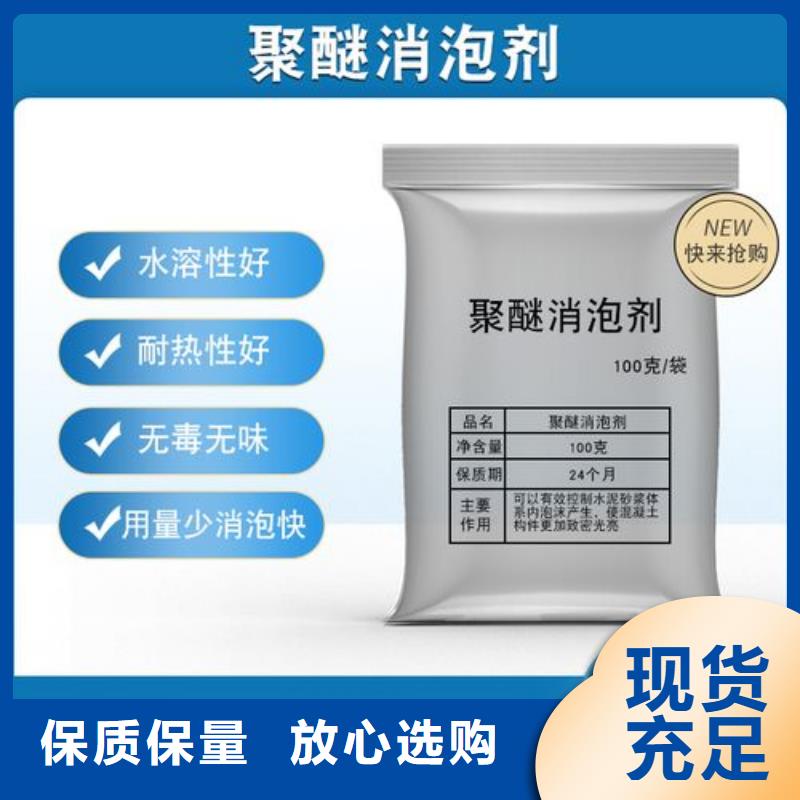 消泡剂发货迅速