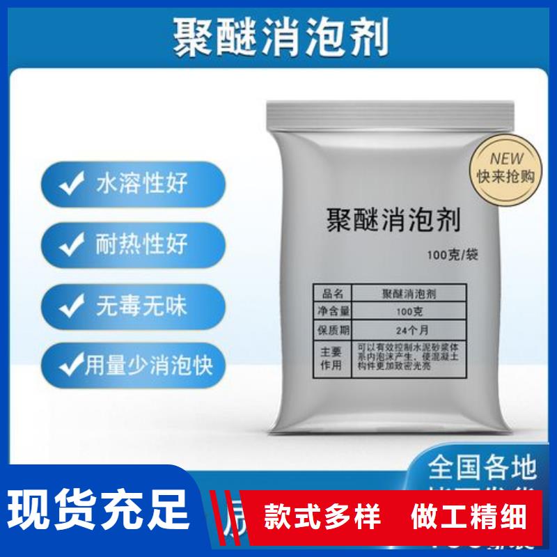 消泡剂定制速度快工期短
