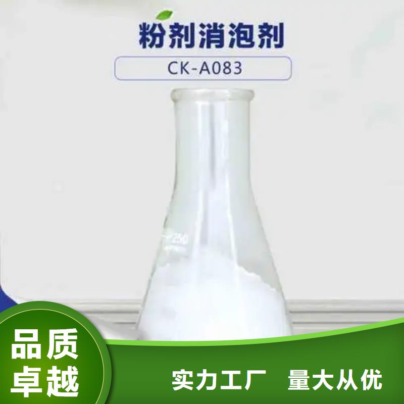  消泡剂免费寄样