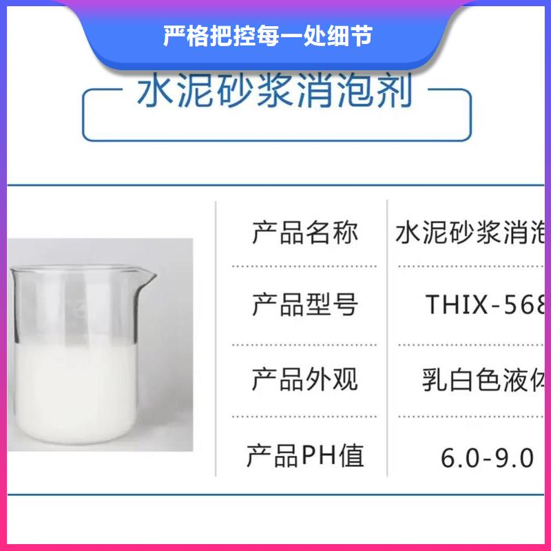 消泡剂质检严格放心品质