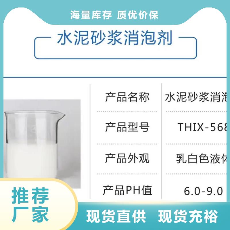 消泡剂专注生产制造多年
