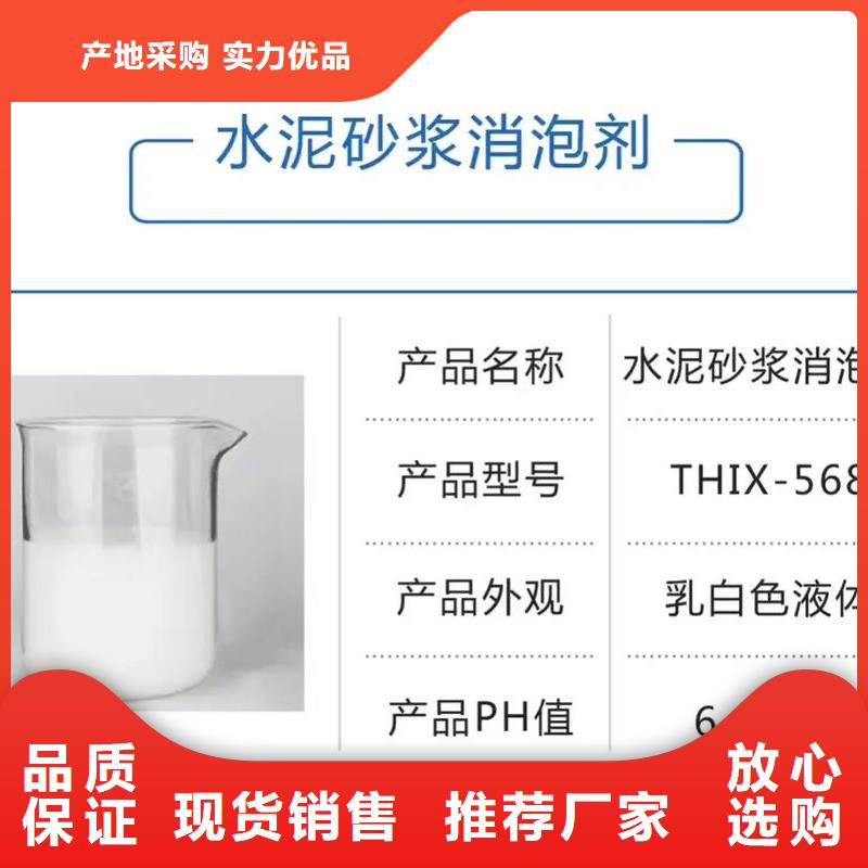  消泡剂口碑好实力强