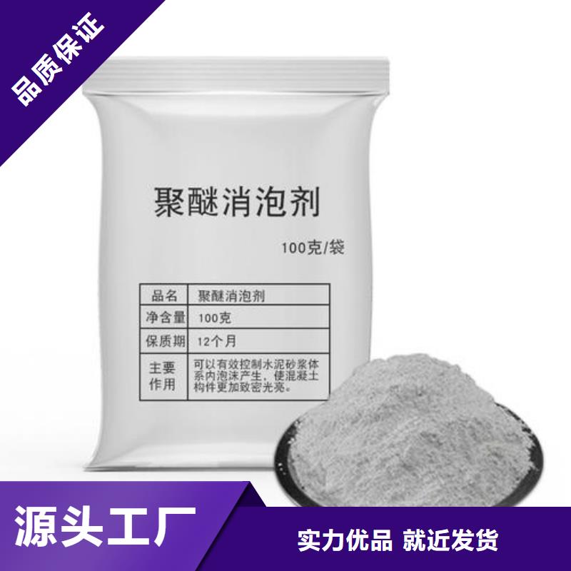 消泡剂价格低