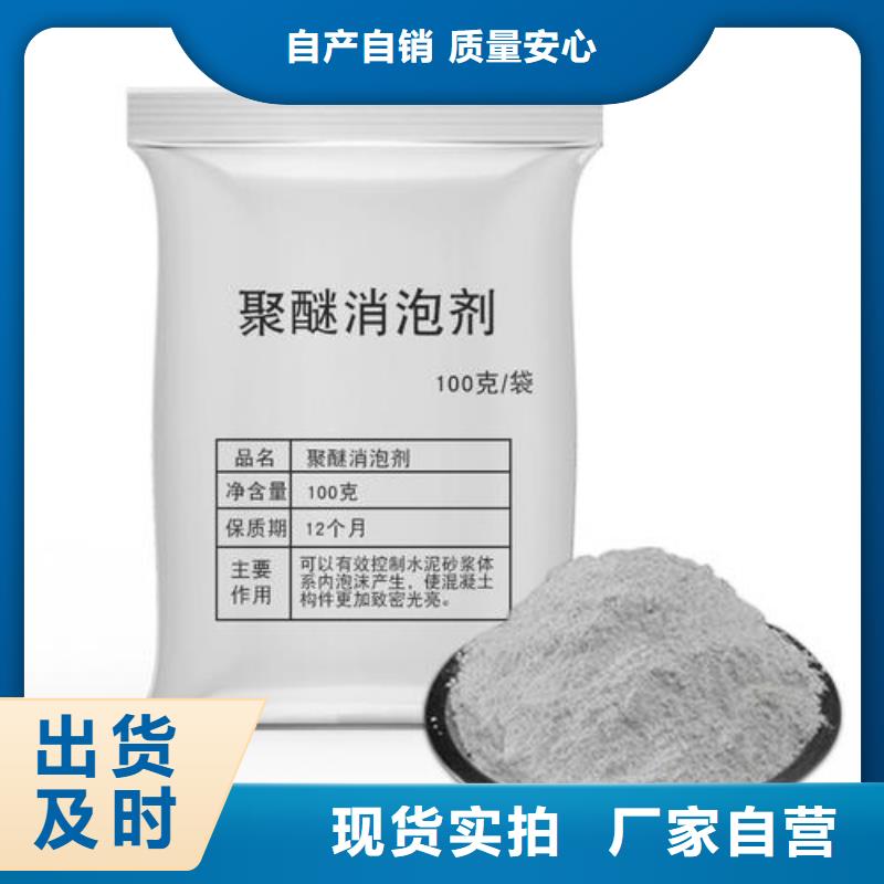 消泡剂支持非标定制