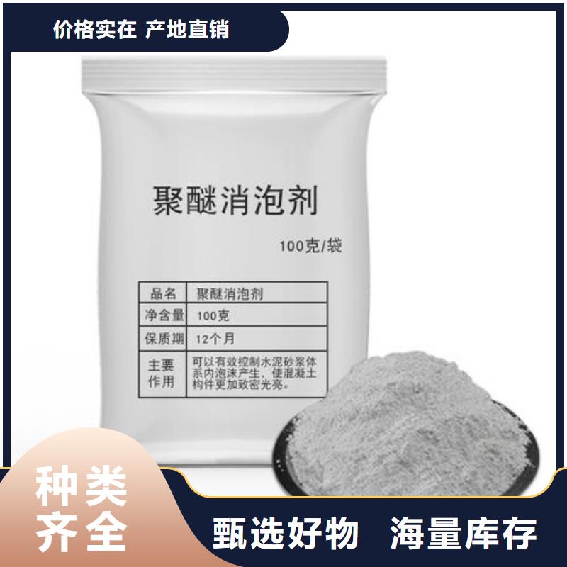 消泡剂【工业级固体聚合硫酸铁】出厂严格质检
