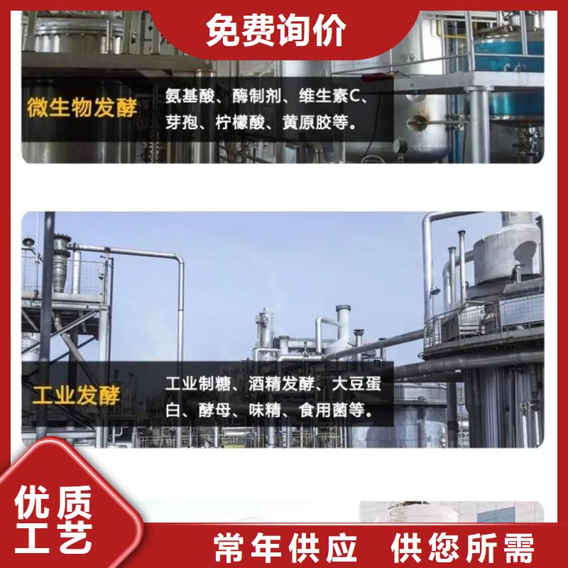 消泡剂-复合碳源细节决定成败