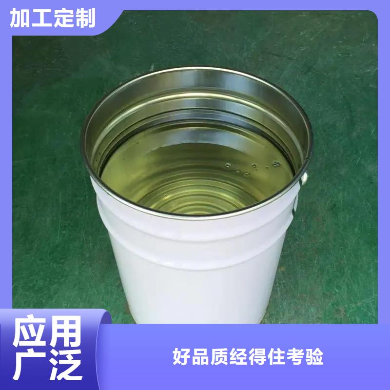  消泡剂价格公道合理