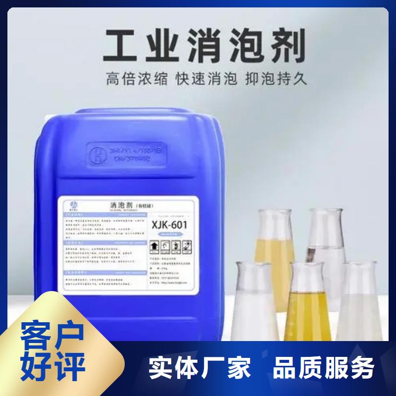 消泡剂产地批发