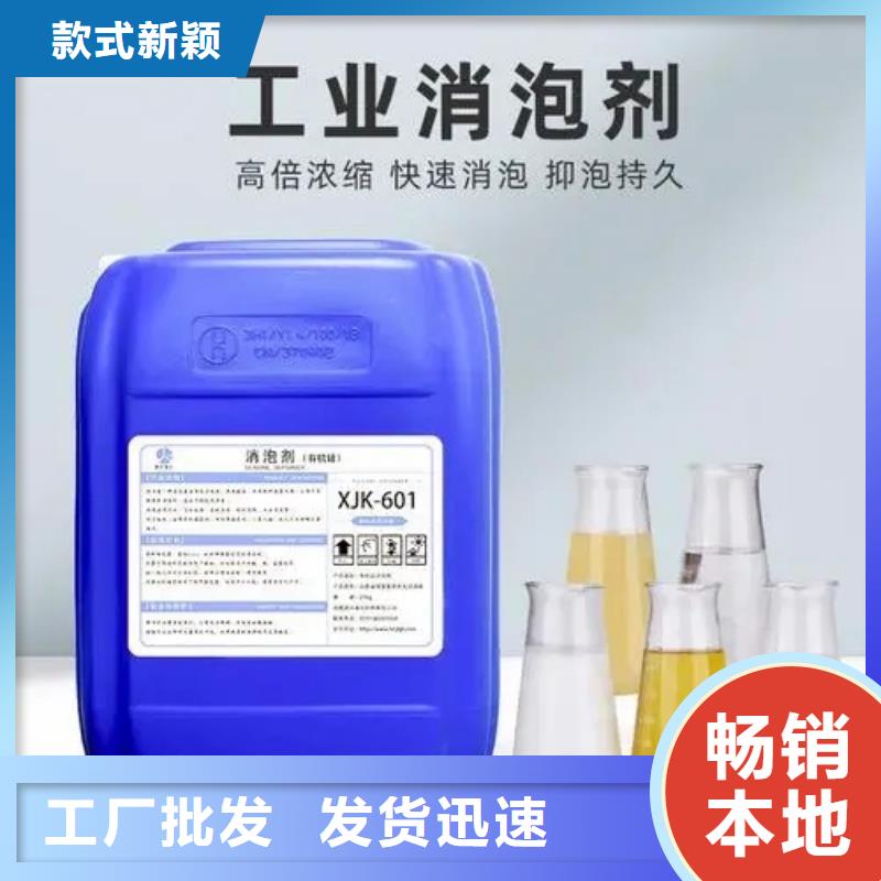 消泡剂好货直供