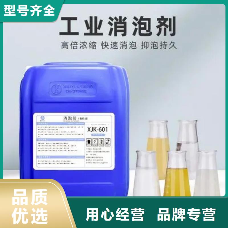消泡剂批发货源