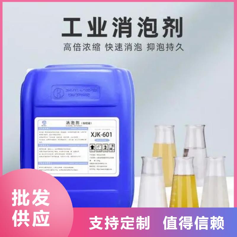 消泡剂多种规格可选