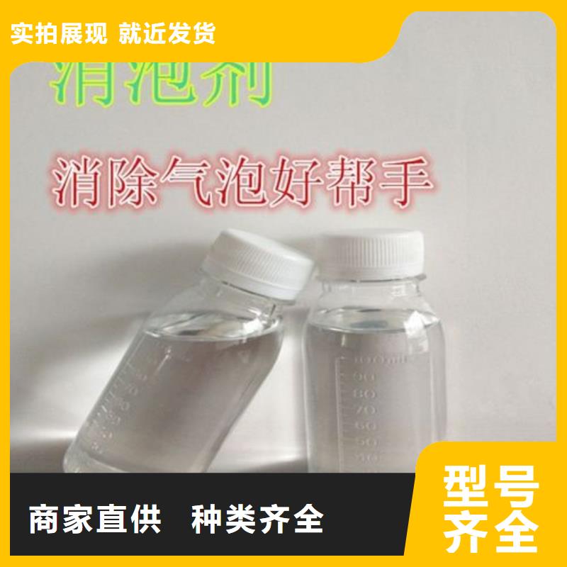 消泡剂液体碳源经验丰富质量放心