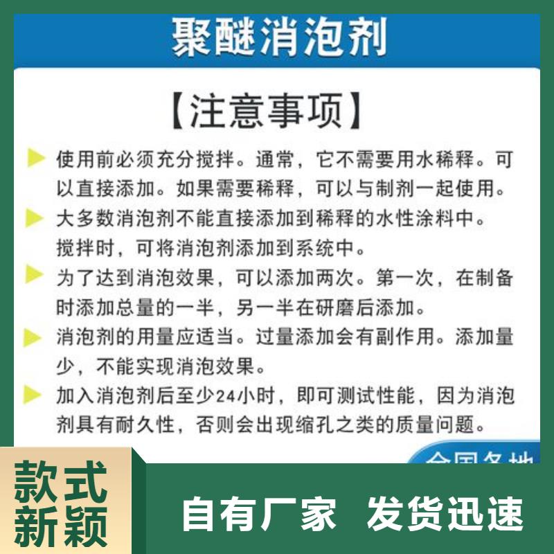  消泡剂一站式采购商