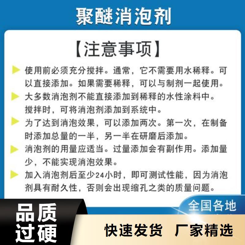 消泡剂,聚合氯化铝工业级品质保证实力见证